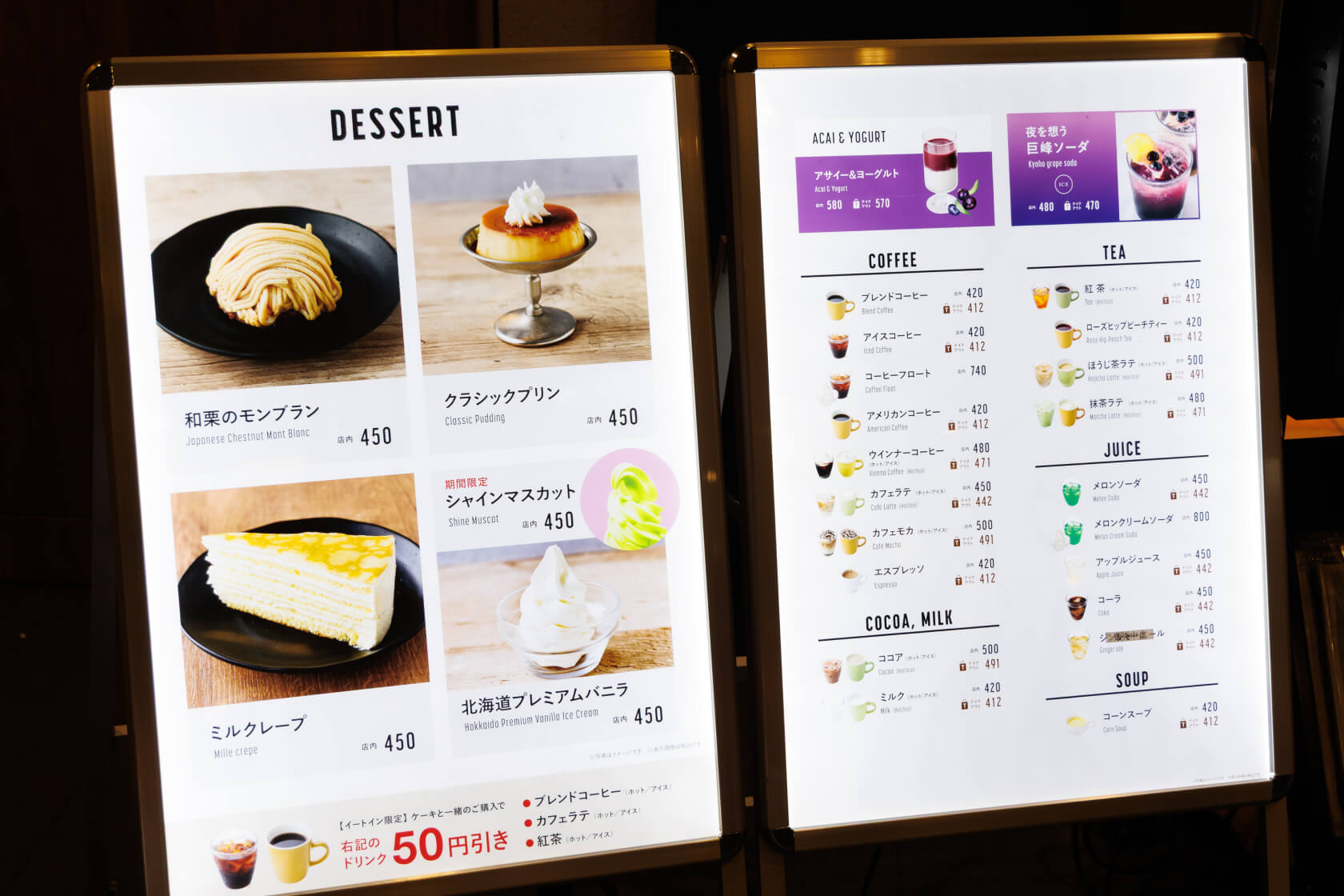 メニューの写真