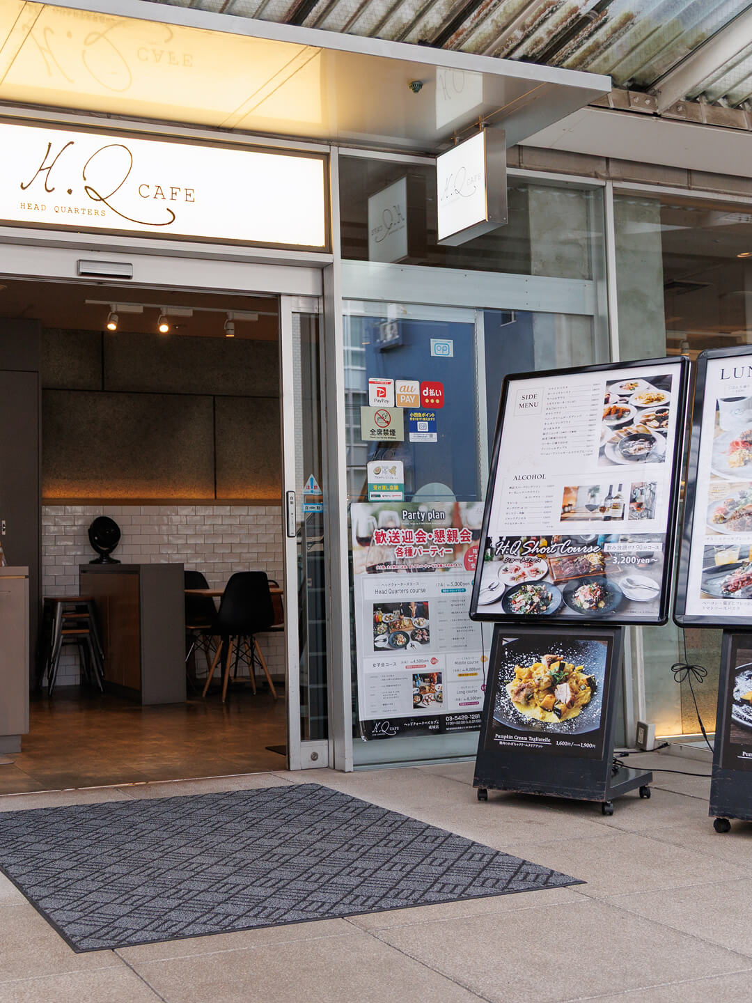 お店の入り口の写真